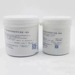 1 set Special A + B Glue 500g For CNC Machine Tool Guide