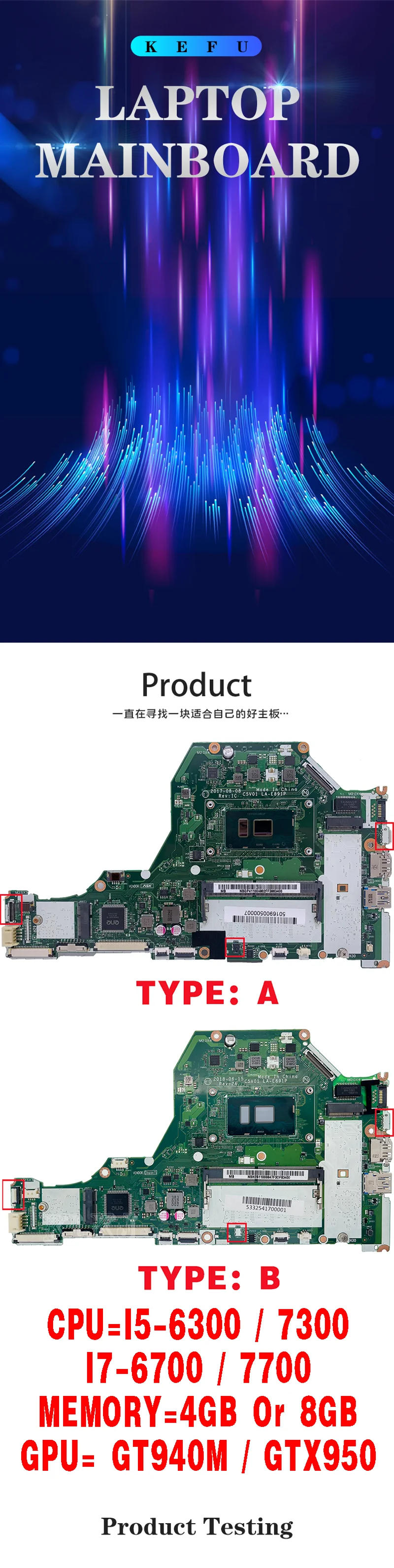 Description Picture 2 of itemLA-E891P Laptop Motherboard FOR Acer Aspire A315-53 A515-51 C5V01 Notebook Mainboard with i3 i5 i7 100% Working