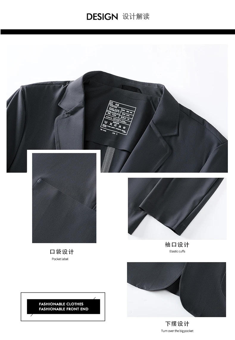 Description Picture 5 of item2024 High Quality Plus-size Men Fashion Handsome Trend Solid Color Everything Casual Summer Ice Silk Sun Protection Suit