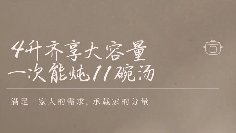 Description Picture 4 of item220V Multi-Functional Electric Stewpot with High Capacity, Purple Clay Pot for Stewing, Pot Roasting and Soup Cooking