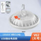 G 120LED USB