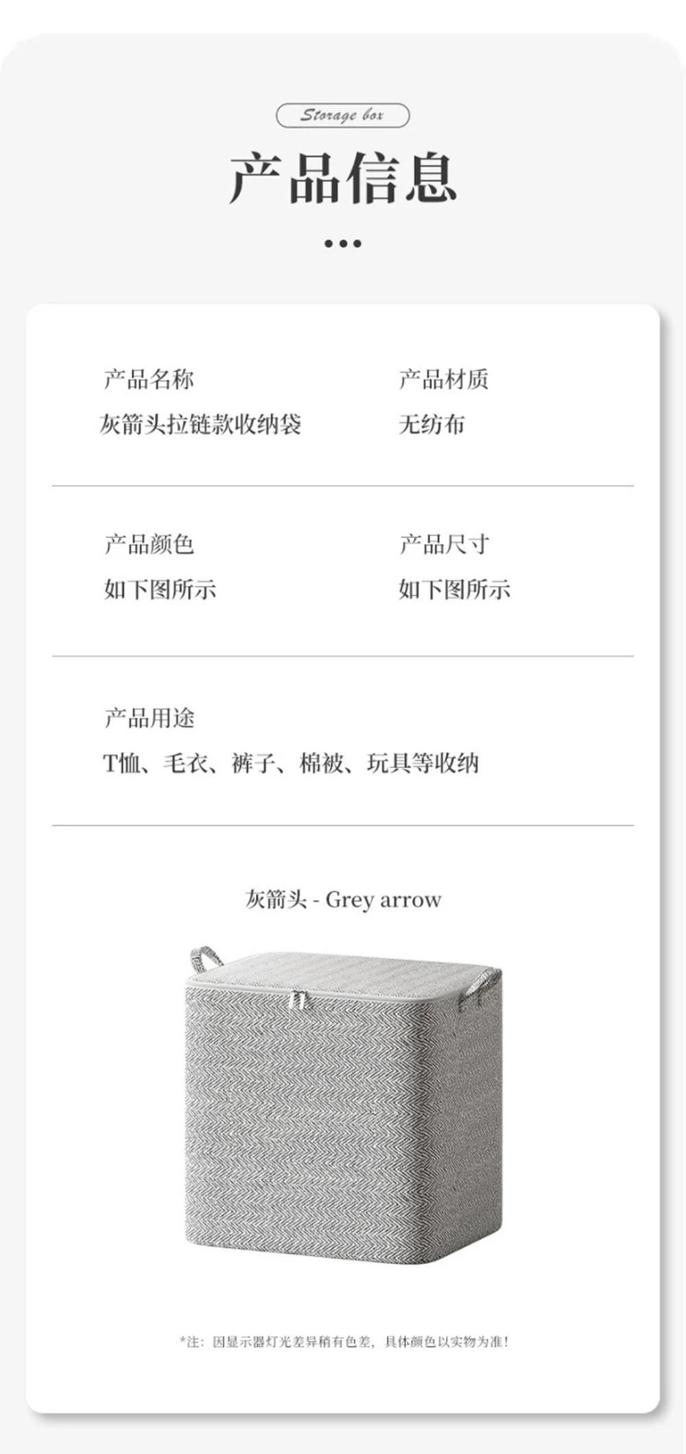 Description Picture 4 of itemBig Capacity Clothes Storage Bag Duvet Blanket Sorting Bags Dustproof Clothes Organizer Sorting Bags Household Storage Basket