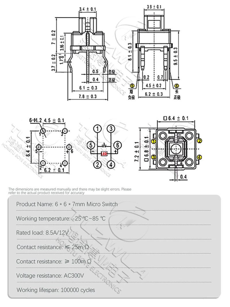 Description Picture 5 of item10PCS Iight Touch Switch 6*6*7 H Tactile Switches With LED Red White Blue Yellow Green 6X6X7 MM Microswitch/Key 6*6*7.2mm