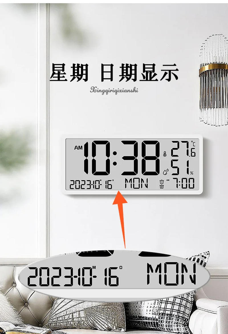 Description Picture 6 of itemCreative LCD Digital Wall Clock for Living Room Large 34cm Screen with Temp/Humidity Display, Alarm & Adjustable Design Clocks