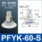 PFYK-60-S