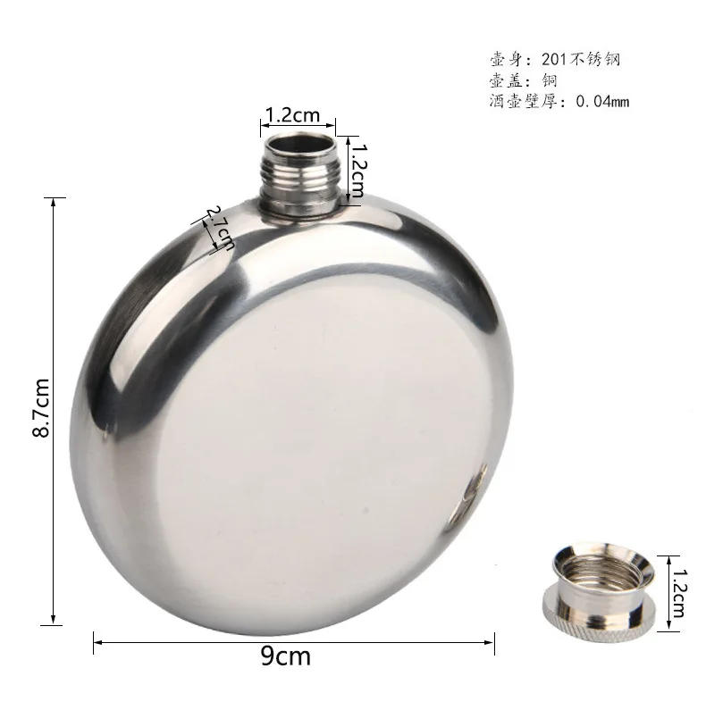 Description Picture 3 of itemStainless Steel Hip Flask Mini Round Alcohol Liquor Bottle High Quality Whiskey Flagon Mirror Polished Portable Pocket Flask 5OZ