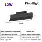 fold floodlight 12W