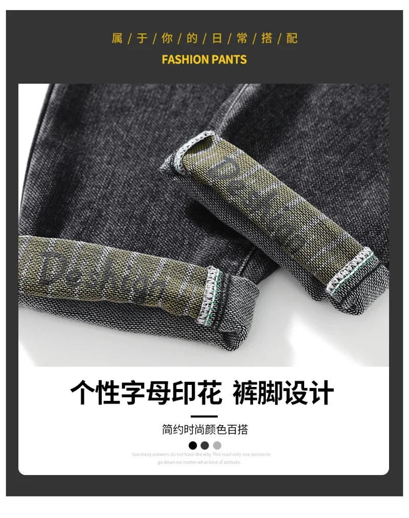 Description Picture 5 of itemSpring/Summer 2024 New High Quality for Men's Fashion Versatile Casual Elastic Slim Fit Straight leg Jeans K1299