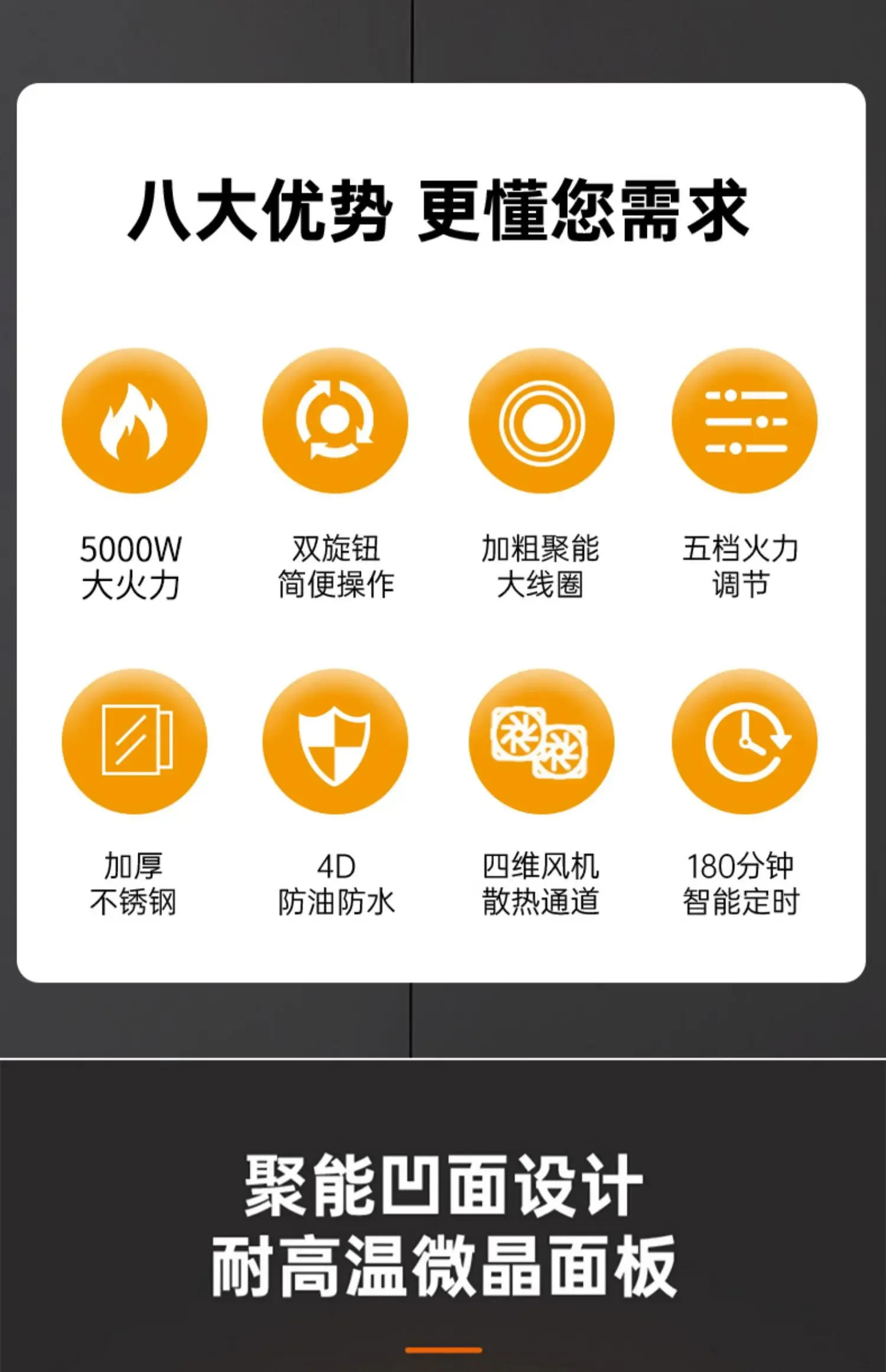 Description Picture 3 of itemConcave induction cooker household 5000W commercial wok integrated high-power battery stove induction cooktop