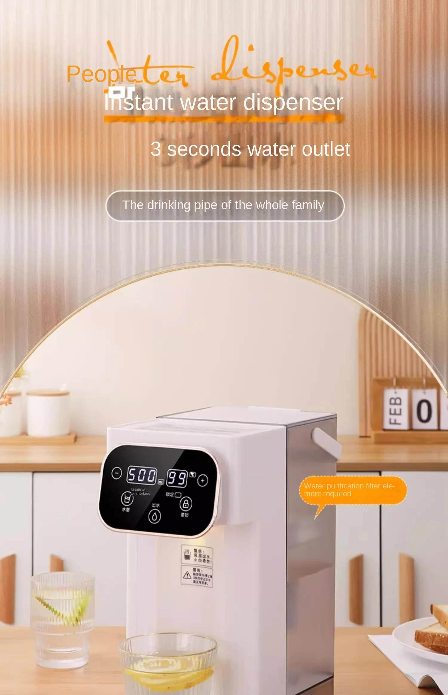 Description Picture 2 of itemInstant heating 110v instant hot water dispenser portable three-second fast heating desktop constant temperature electric kettle