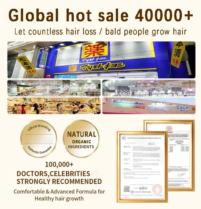 Description Picture 4 of itemHair Growth Essential Oil Anti Hair Loss Serum Hair Regrowth Essence Treatment Alopecia Prevent Baldness Nourish Scalp 30ml