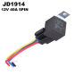 5PIN 12V 40A
