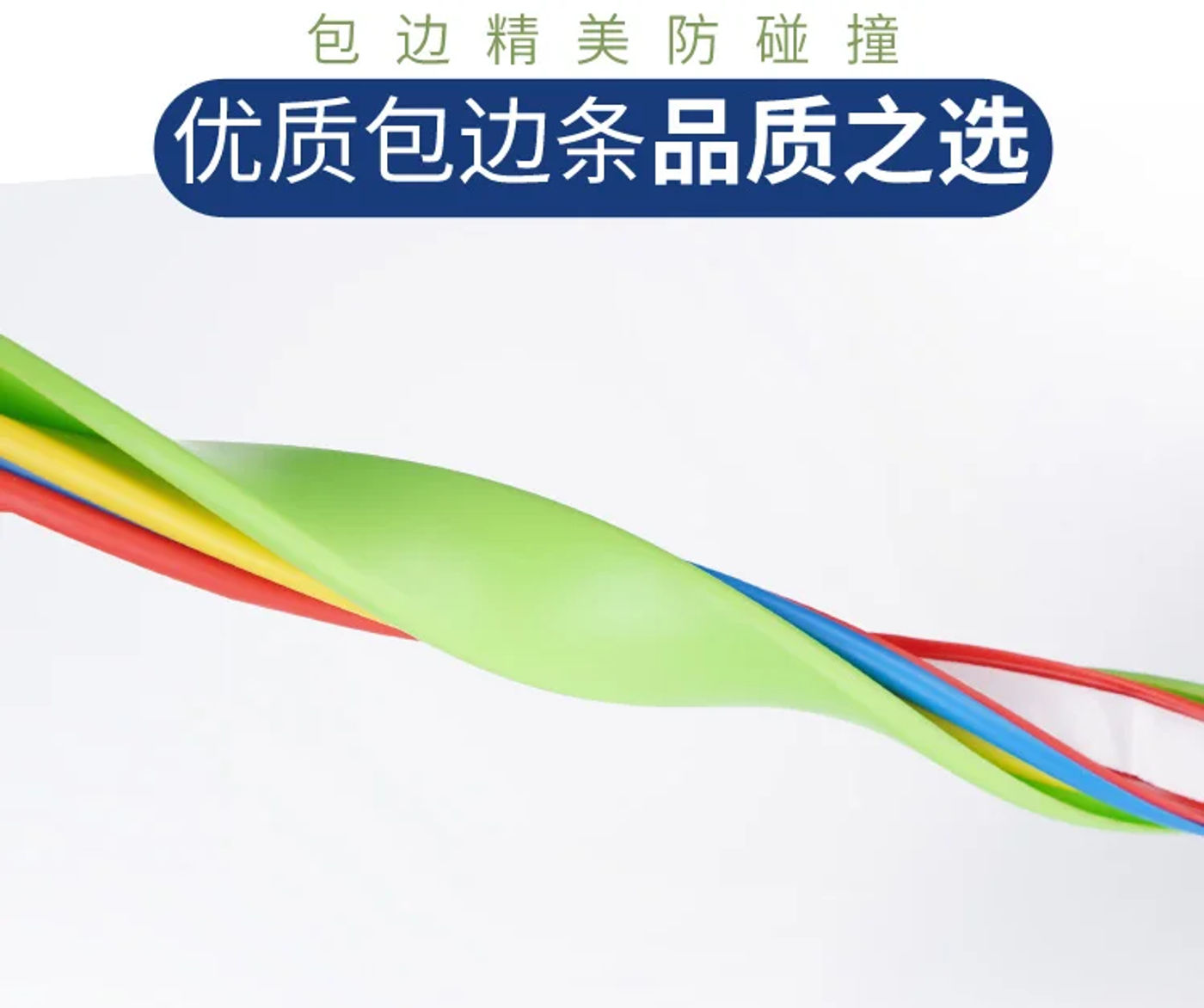 Description Picture 3 of item2M Adhesive Edge Banding Tape 5-36mm U PVC Veneer Sheets for Furniture Cabinet Table Edge Guard Protector Seal Strip Decor