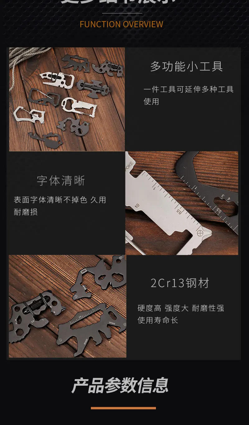 Description Picture 4 of itemStainless Steel Outdoor Tools Carabiner Clip Bottle Opener Keychain Ring Multifunction Card Tool Camping Climbing Accessories