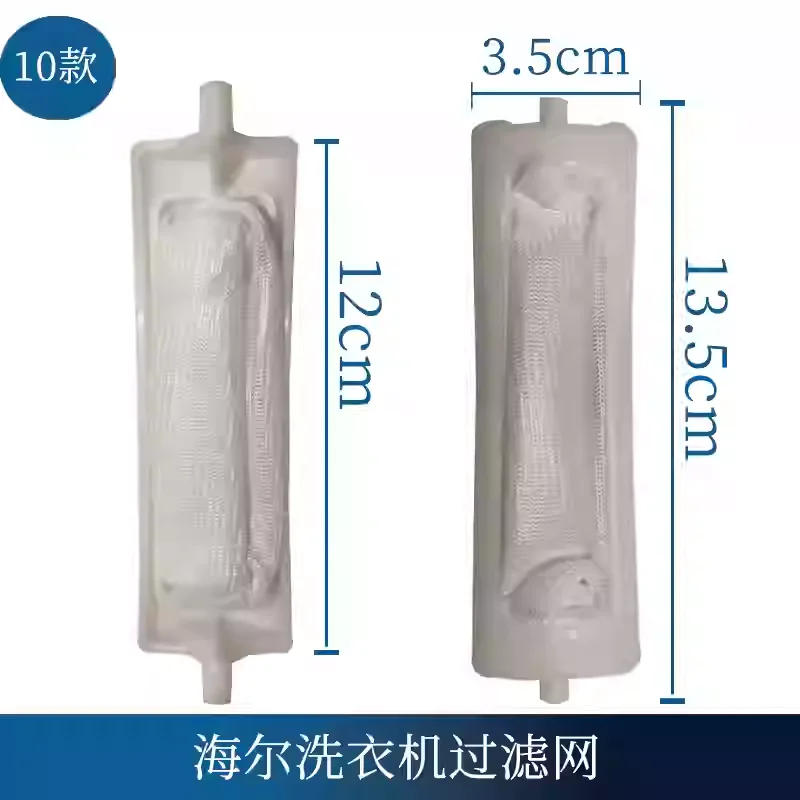 Description Picture 3 of itemComplete Accessory Set for LG washing machine accessories filter bag Universal TCL washing machine Filter Box