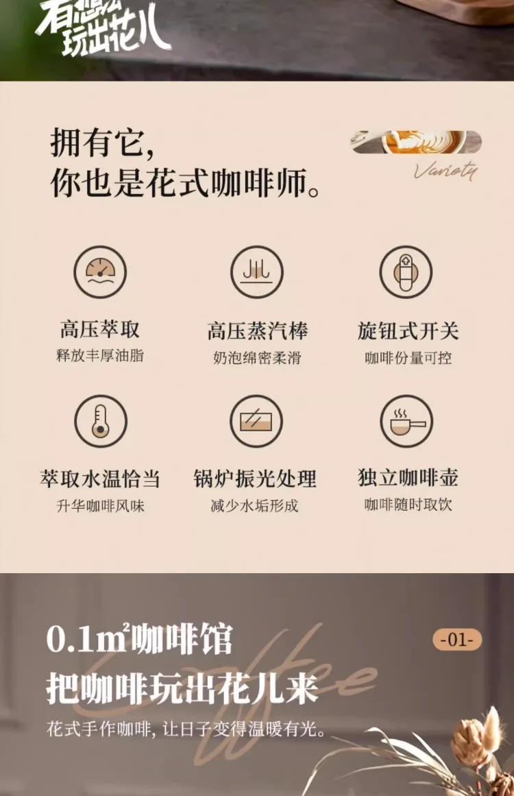 Description Picture 3 of item220V Bear Coffee Maker Small Home Espresso Semi Automatic Office All in One American Hand Grind Brew Machine AG