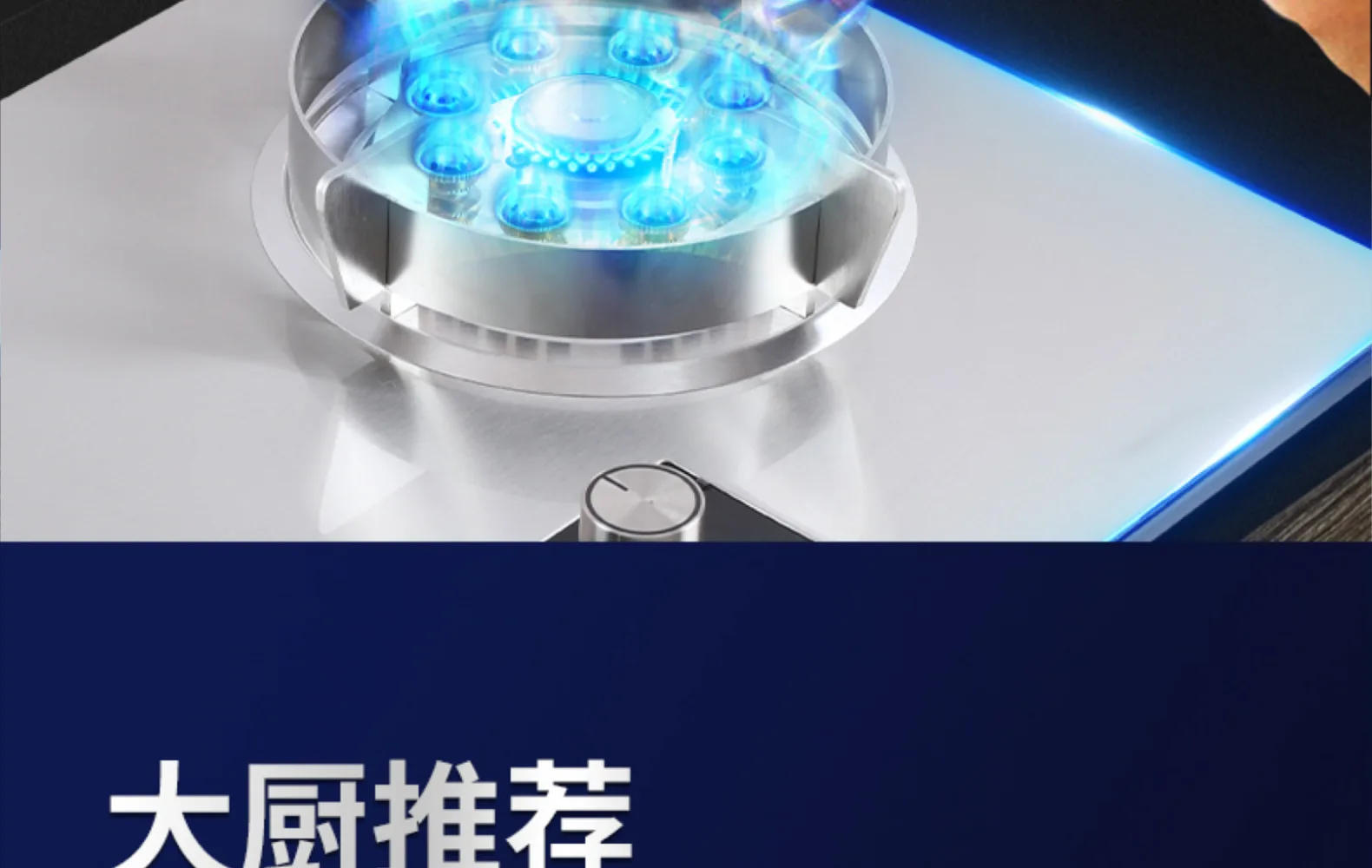 Description Picture 6 of item8.0KW cooktop gas stove Natural Liquefied Gas cooker Energy saving cooktop Stainless steel gas stove 2 burner Home appliances