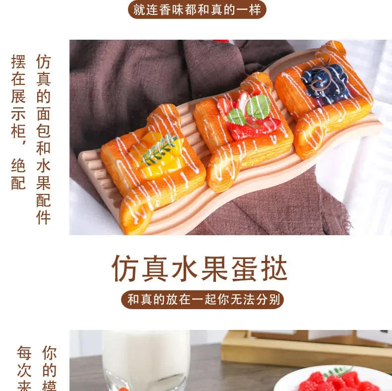 Description Picture 5 of itemFake Fruit Cake Donut Bread Artificial Food Model Simulation Baking Store Photography Props Ornaments Home Decor Decorations
