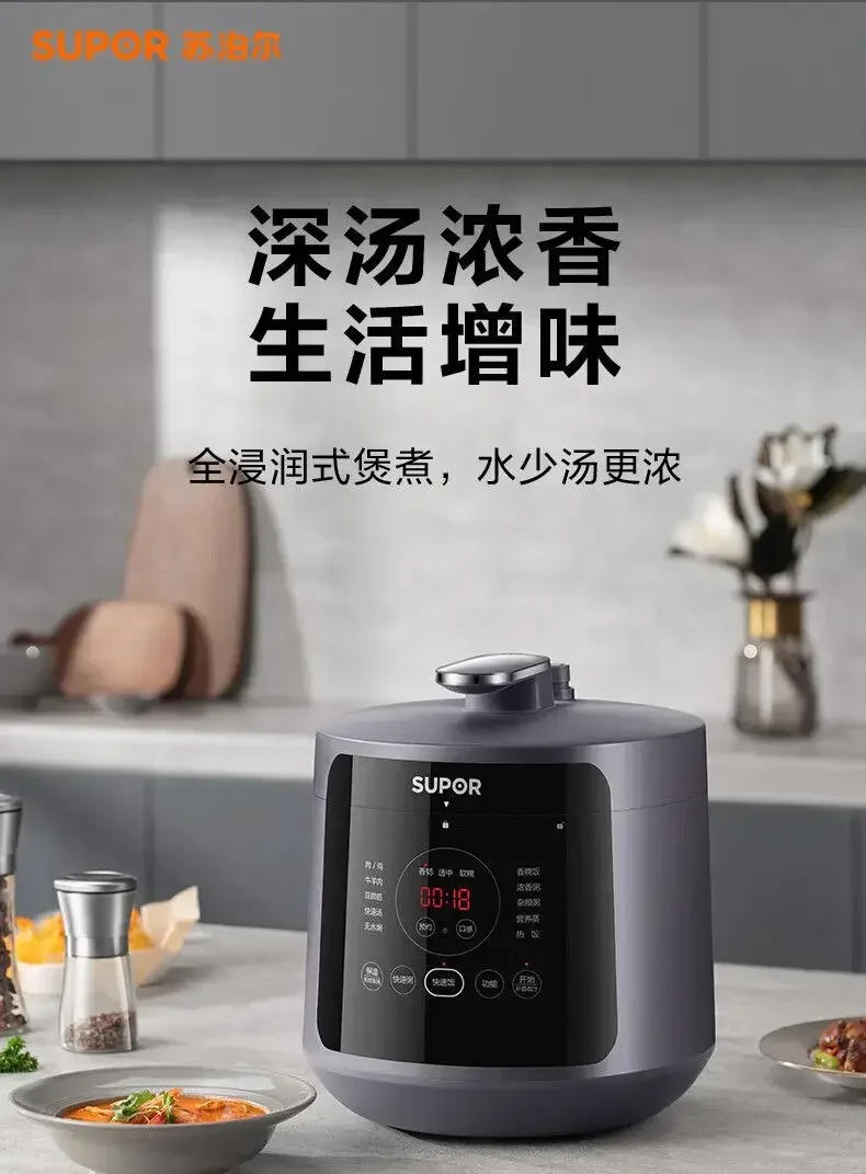 Description Picture 5 of itemSUPOR Electric Pressure Cooker 5L Two Tanks High Quality Electric Rice Cooker Graphic Display Multifunction Menu Electric Cooker