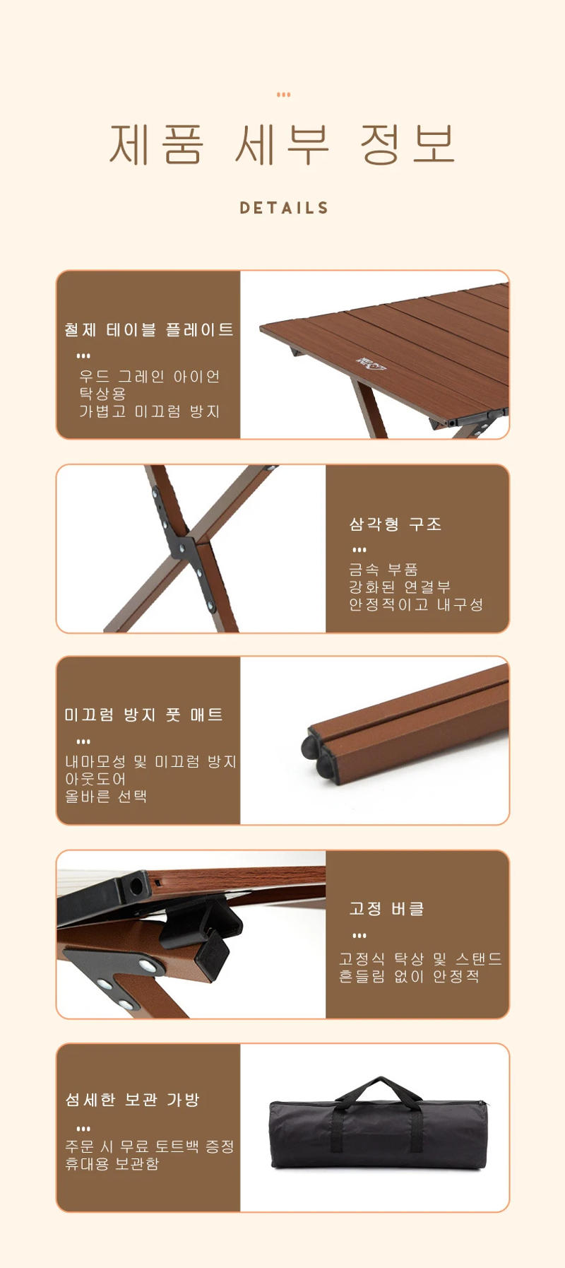 Description Picture 6 of itemPortable Ultralight Egg Roll Table Camping Table Outdoor Folding Table Picnic Camping Ultralight Equipment Supplies