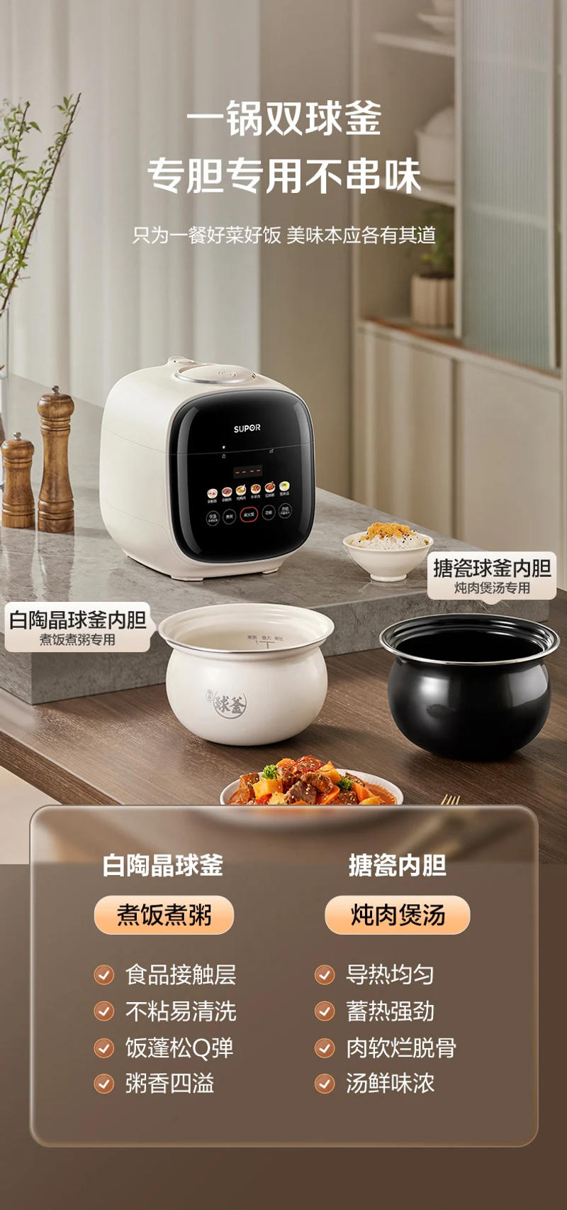 Description Picture 5 of itemBall kettle electric pressure cooker small household double tank multifunctional mini small capacity high pressure rice cooker