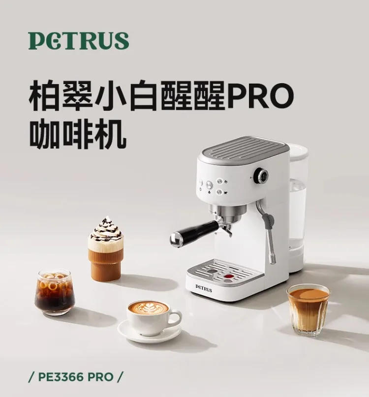 Description Picture 2 of item220V Petrus Coffee Machine Compact Espresso Maker with Milk Frother for Home Use