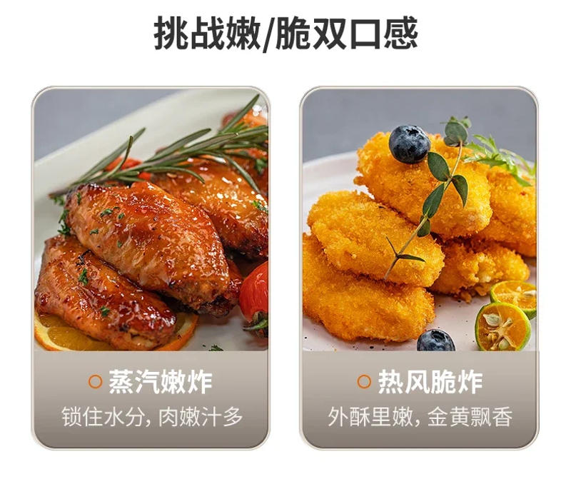 Description Picture 4 of item220V Effortlessly Cook Your Favorite Foods Joyoung Air Fryer 5L Large Capacity Electric Fryer Non-Stick