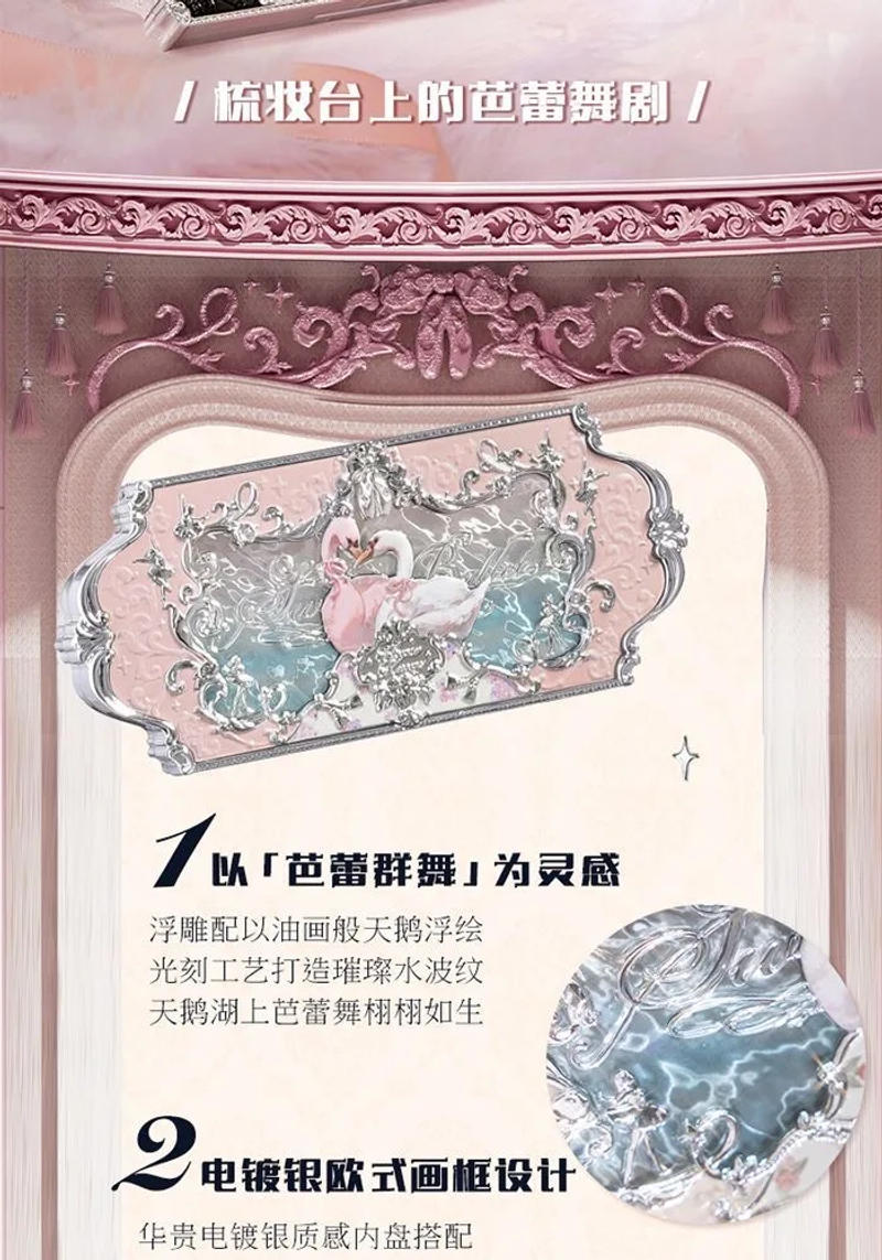 Description Picture 3 of itemFlower Knows Swan Ballet Eyeshadow 6 Color Palette Matte Shimmer Glitter Mixed Long Lasting Eye Shadow Makeup Flowers Know