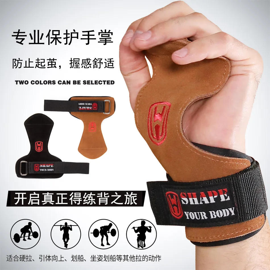 Description Picture 2 of itemSports Weight Lifting Training Horizontal Bar Gloves for Gym Crossfit Fitness Bodybuilding Workout Palm Protector