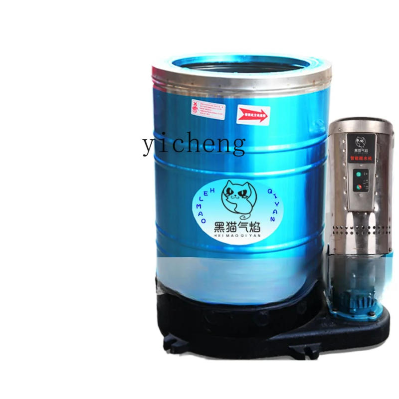 Description Picture 2 of itemXl60 kg Black Cat Car Beauty Dehydrator Foot Pad Dehydration Barrel Car Wash Shop Laundry-Drier