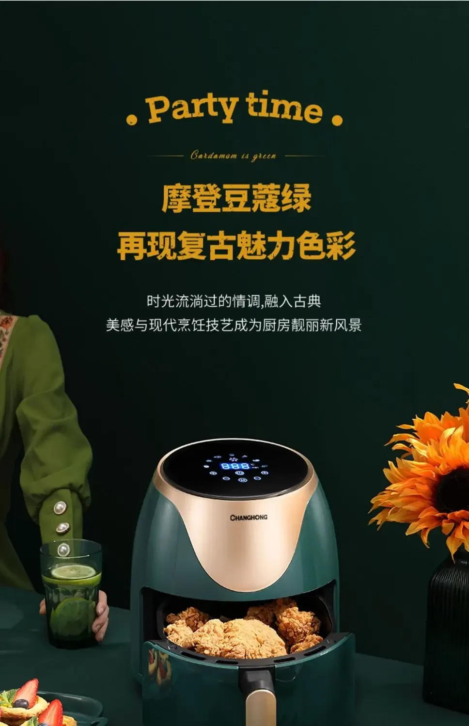 Description Picture 5 of itemChanghong air fryer household multi-functional large-capacity fully automatic electric fryer large-capacity French fries machine