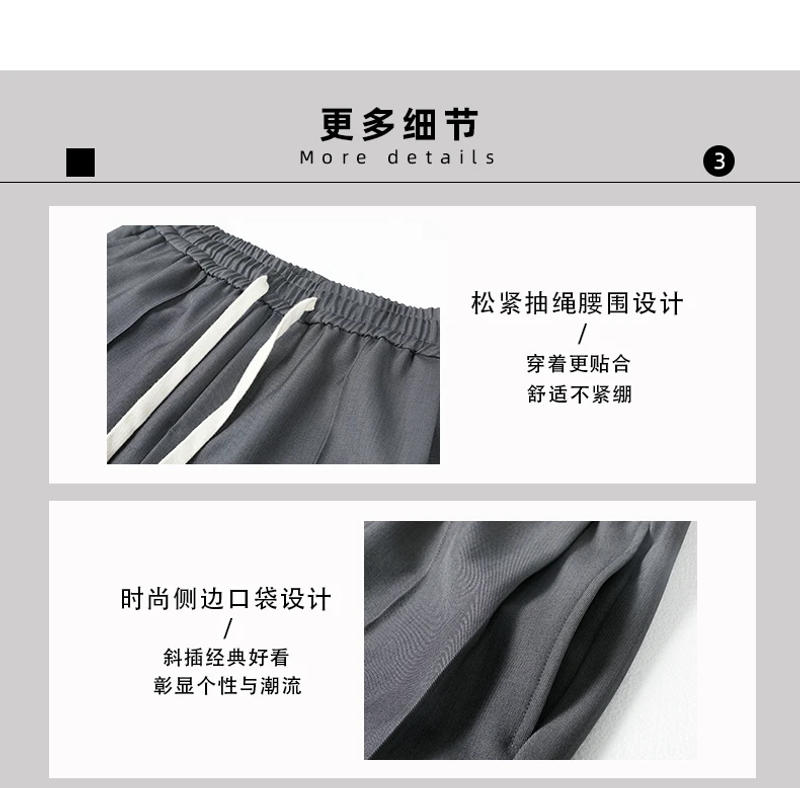 Description Picture 3 of item4 Colors!2024 Summer New Men's Casual Pants High Quality Straight Leg Sports Pants Japanese Streetwear