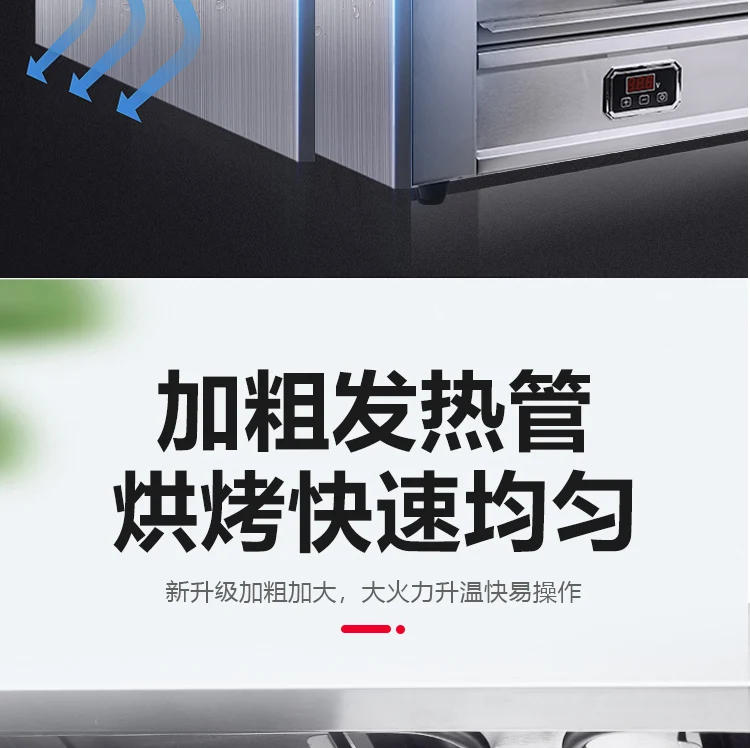 Description Picture 6 of itemXL Commercial Smoke-Free Digital Display Electric Stove Fish Roasting Plate Japanese-Style Lift Oven