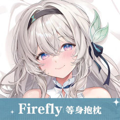 Anime Honkai: Star Rail Firefly Double-Sided Print Hing Body Pillowcase Otaku Cosplay Pillow Cover