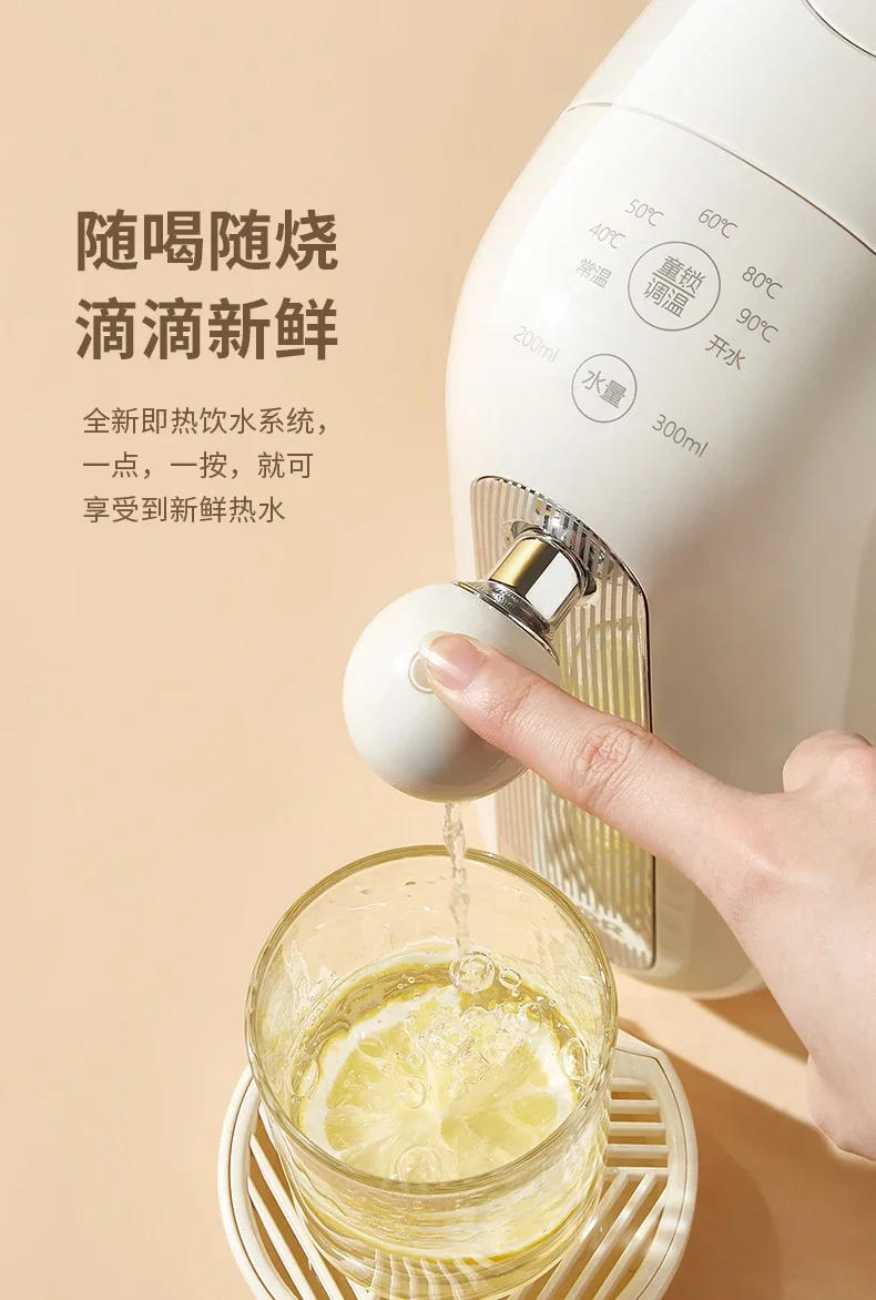 Description Picture 5 of item220V Supor instant water dispenser electric kettle multifunctional intelligent temperature control kettle