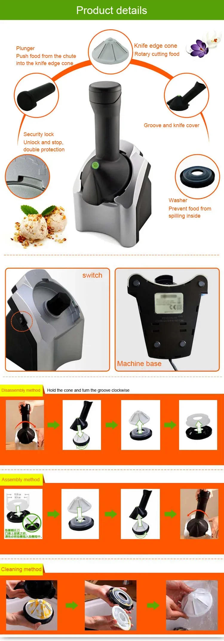 Description Picture 4 of item110V/220V Automatic Ice Cream Maker Electric Frozen Fruit Dessert Ice Cream Machines Frozen Yogurt Milkshake Squeezer