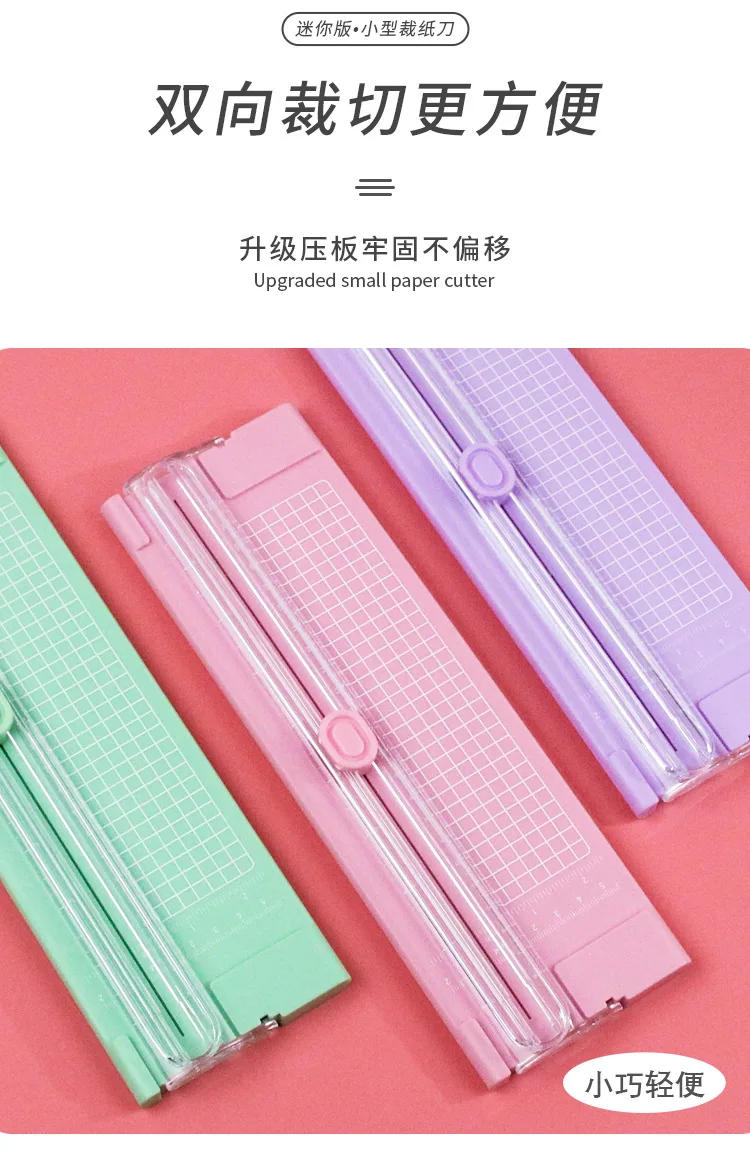 Description Picture 3 of itemA4 Mini Paper Trimmer Paper Cutter Cutting Machine Scrapbooking Tools for Craft Paper Cutter Card Photo Die-Cut Machines Tools
