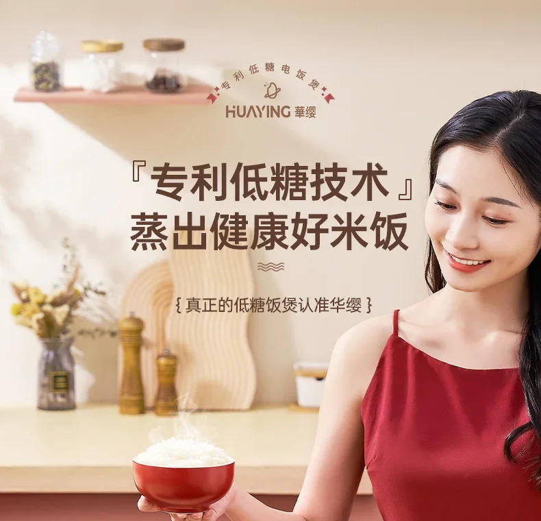 Description Picture 5 of itemLow-sugar rice cooker 0 coated household cooking rice soup separation wooden bucket multi-functional rice cooker