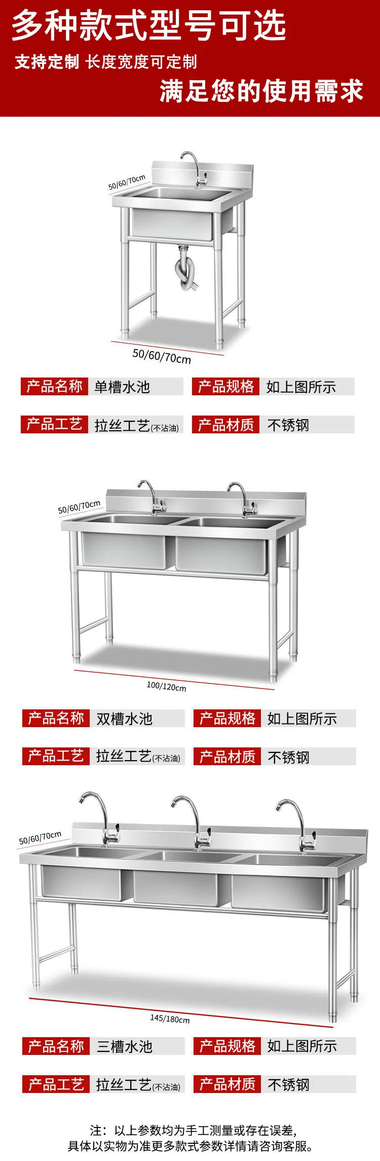 Description Picture 6 of itemCommercial 304 stainless steel sink single double three slots school sink kitchen canteen washing dishes washing vegetables disi