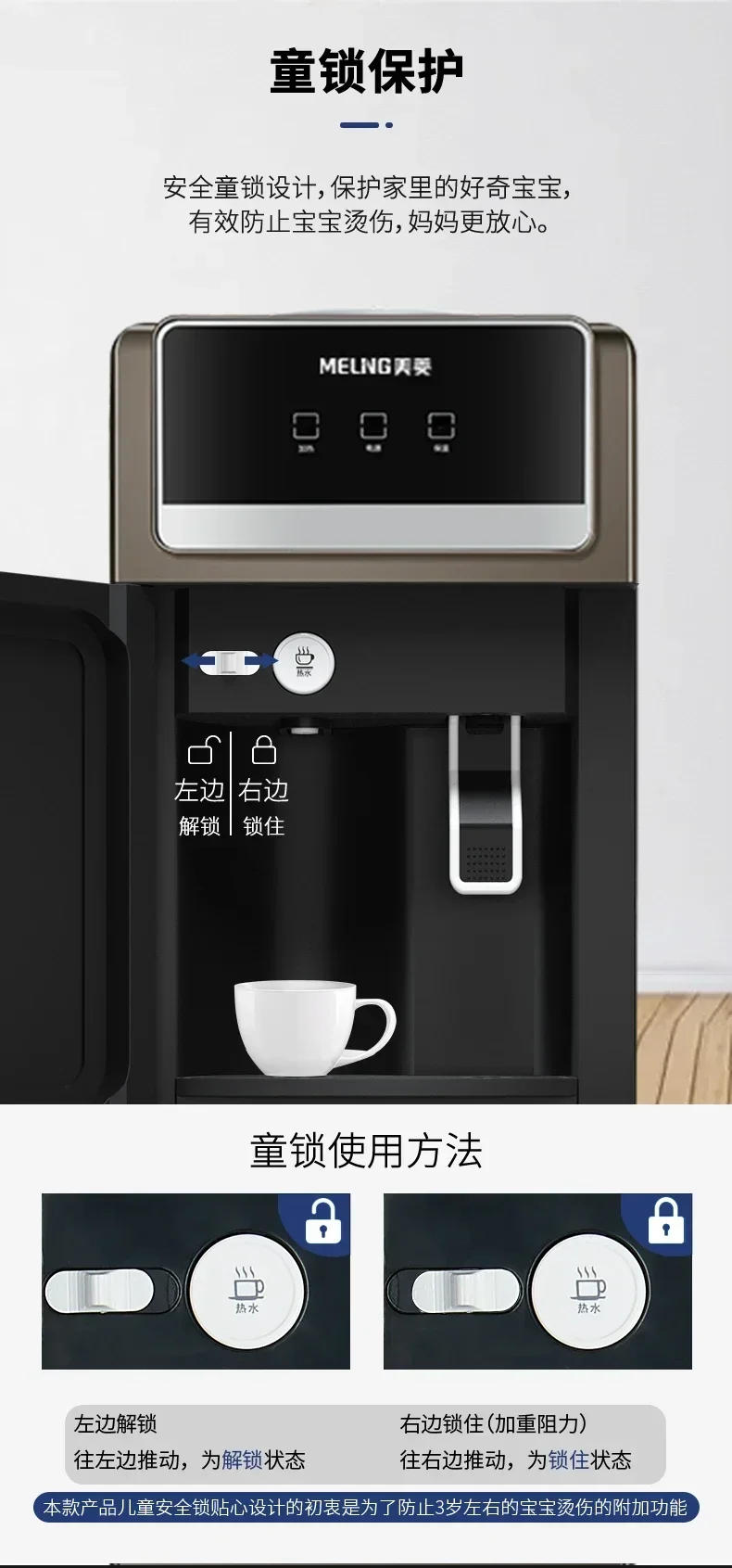 Description Picture 6 of itemMeling Water Dispensers Automatic Dispenser Kitchen Intelligent Upper Bucket Electric Drinker Cold Hot Drinking Fountain Machine