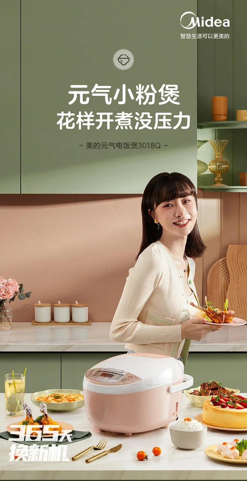 Description Picture 2 of itemMidea Rice Cooker 3L Household Mini Small Multi-function Rice Cooker Large Capacity Rice Cooker 220V