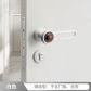 A2--Magnetic lock