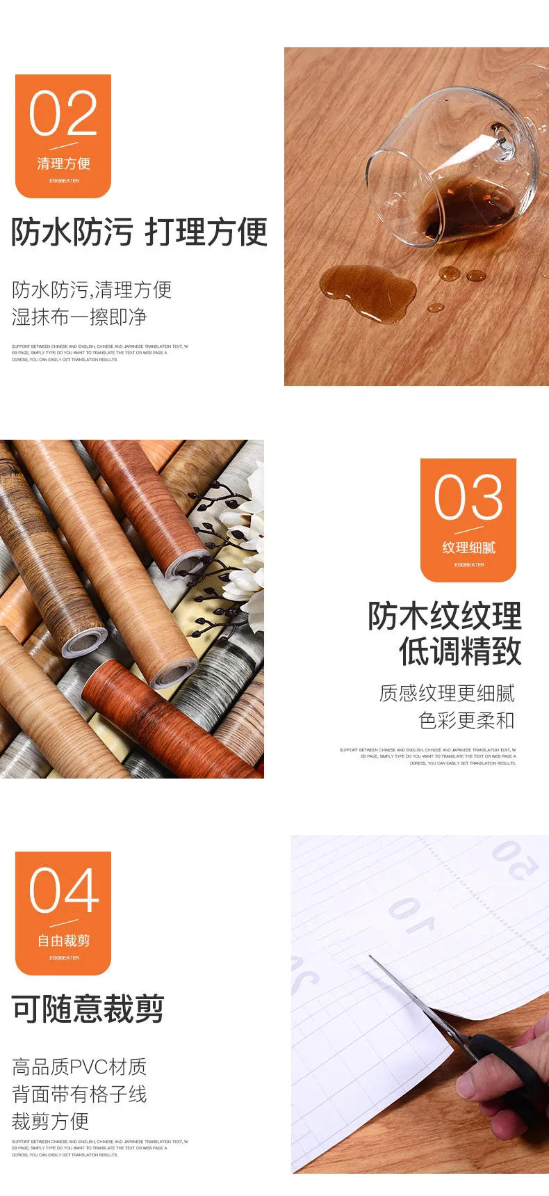 Description Picture 5 of itemWaterproof Wood Vinyl Wallpaper Roll Self Adhesive Decor Contact Paper Doors Cabinet Desktop Modern Furniture Decorative Sticker