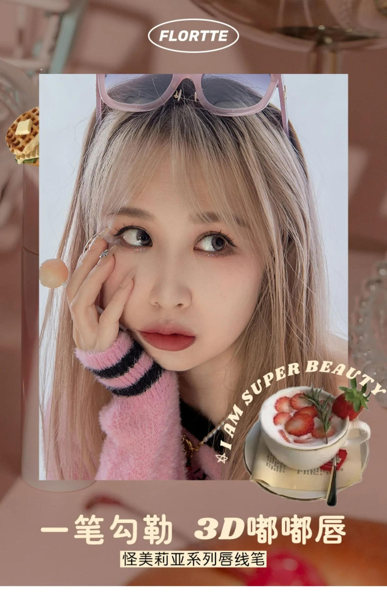 Description Picture 2 of itemFLORTTE Lip Liner Pencil Matte Lipstick Long Lasting,Smooth Application Mechanical Lip Liners Pencil