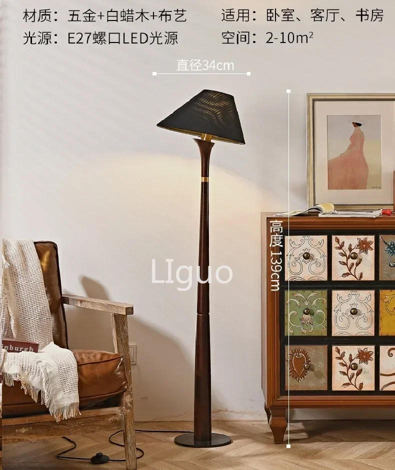 Description Picture 3 of itemFrench medieval wabi-Sabi solid wood floor lamp sofa next to bedroom study bedside American retro atmosphere vertical lamp