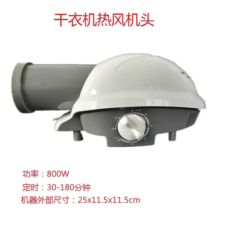 Description Picture 2 of itemDryer Mute Clothes Dryer Warm Air Blower Machine Used to Warm the Quilt Shoe Drying Host