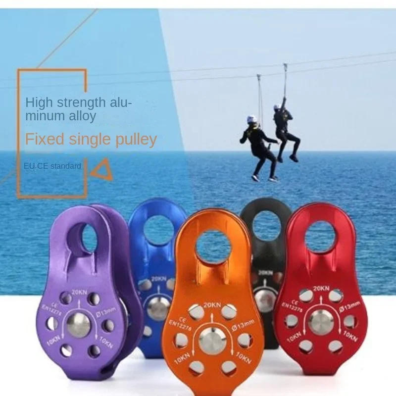 Description Picture 2 of itemOutdoor Aluminum Alloy Easy To Use Rock Climbing Fixed Side Plate Single Sheave Pulley Hauling Gear Tool Useful Adventure Gear