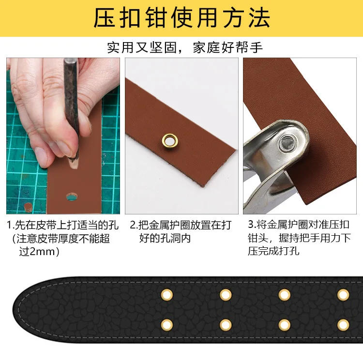 Description Picture 5 of item4mm Eyelet Setter Puncher Leather Belt Hole Plier Buckle Fixation Sewing Tool Watchband Strap Household Leathercraft Accessories