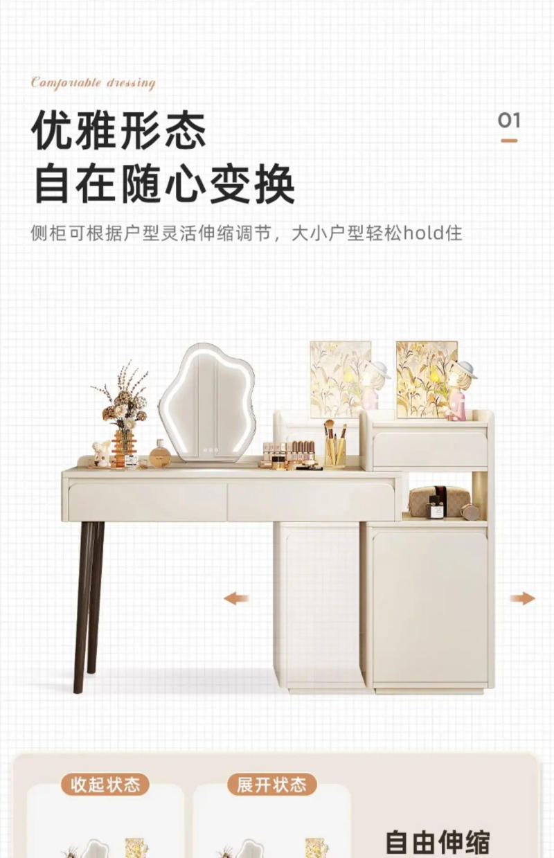 Description Picture 5 of itemSH Aoliviya Official Dressing Table Bedroom Simple Modern Cream Style Dresser Dressing Table Chest of Drawers Integrated Master