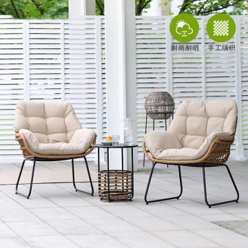 Nordic Rattan Garden Furniture Sets Home Outdoor Patio Coffee Table Combination Balcony Leisure Table and Chair Three-piece Set